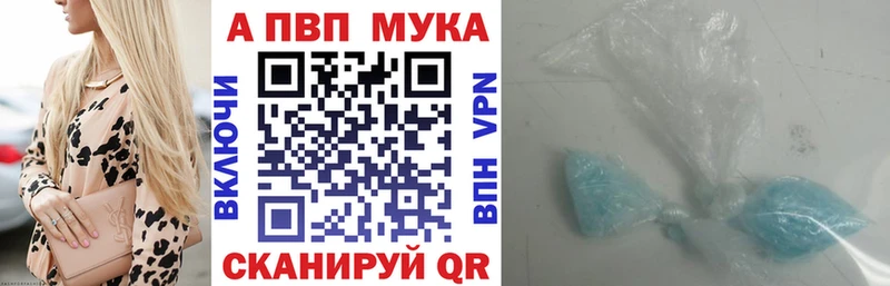Alpha PVP Соль  Кремёнки 