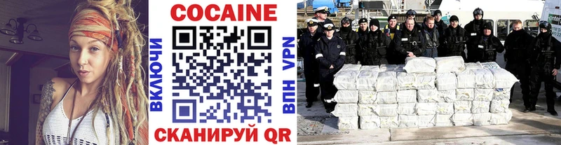 Кокаин Columbia Кремёнки