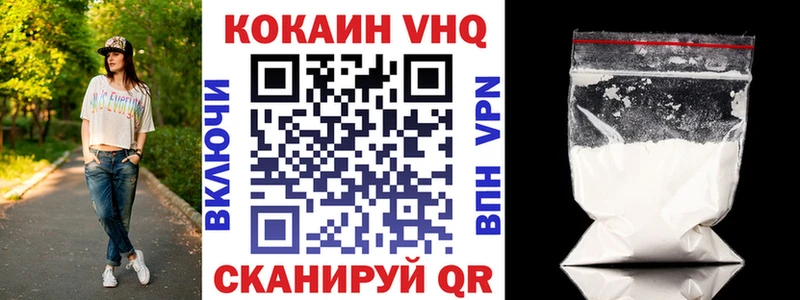 купить наркотики цена  Кремёнки  дарк нет как зайти  COCAIN FishScale 