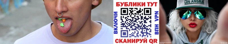 ЭКСТАЗИ таблы  Кремёнки 