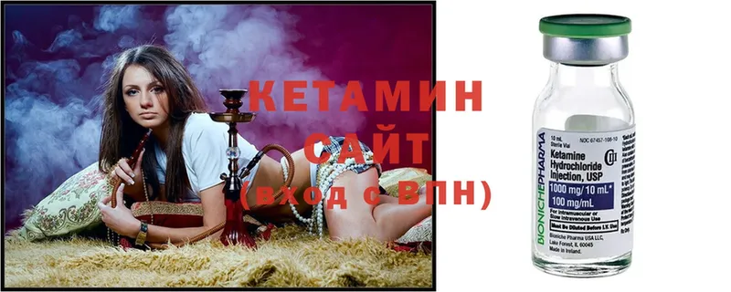 Кетамин VHQ  Кремёнки 