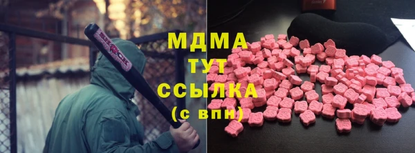 мдпв Иннополис