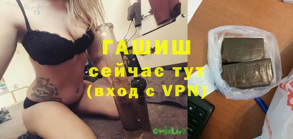 герыч Аша