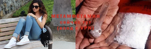 первитин Медвежьегорск