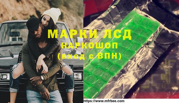 кокаин VHQ Мегион