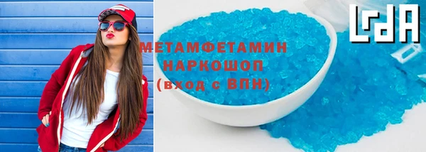 кокаин VHQ Мегион