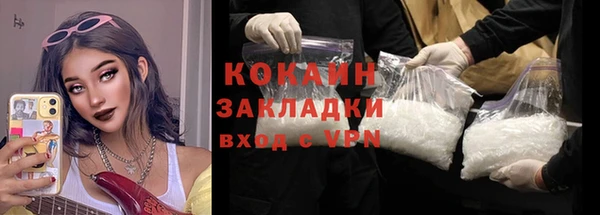 первитин Медвежьегорск