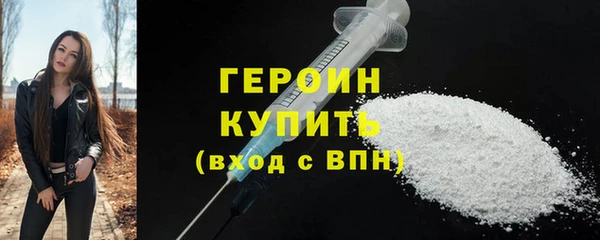 альфа пвп VHQ Апатиты