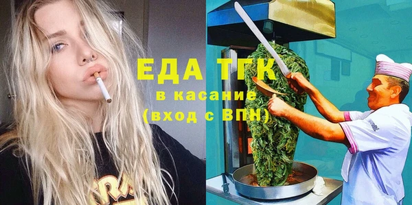молекула духа Михайловка