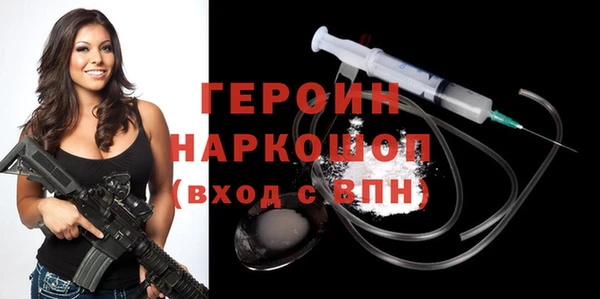 первитин Медвежьегорск