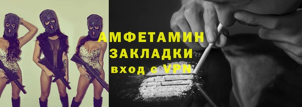 первитин Медвежьегорск
