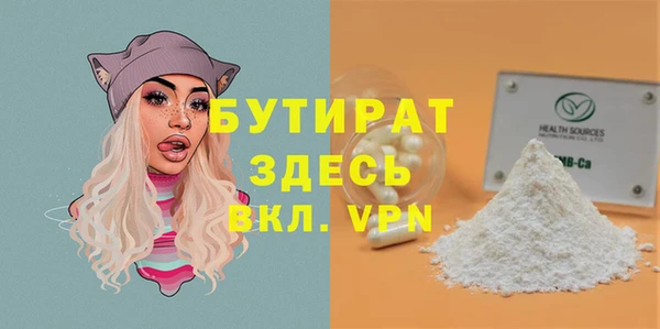 ГАЛЛЮЦИНОГЕННЫЕ ГРИБЫ Медногорск