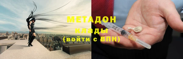 ГАЛЛЮЦИНОГЕННЫЕ ГРИБЫ Медногорск