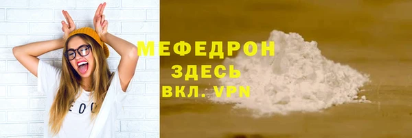 ГАЛЛЮЦИНОГЕННЫЕ ГРИБЫ Медногорск