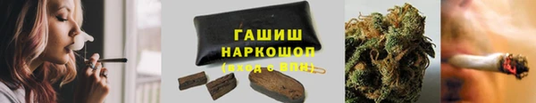 ГАЛЛЮЦИНОГЕННЫЕ ГРИБЫ Медногорск