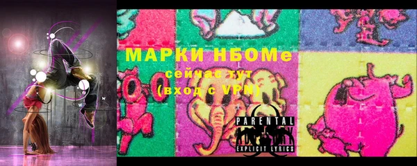 первитин Медвежьегорск