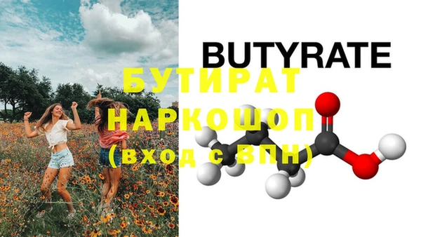 первитин Медвежьегорск