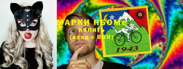 MESCALINE Михайлов