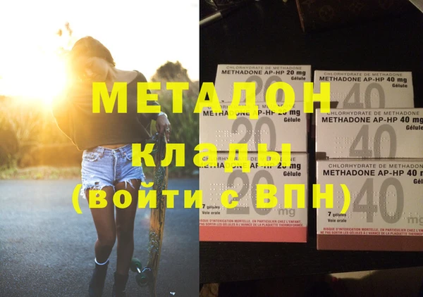ГАЛЛЮЦИНОГЕННЫЕ ГРИБЫ Медногорск