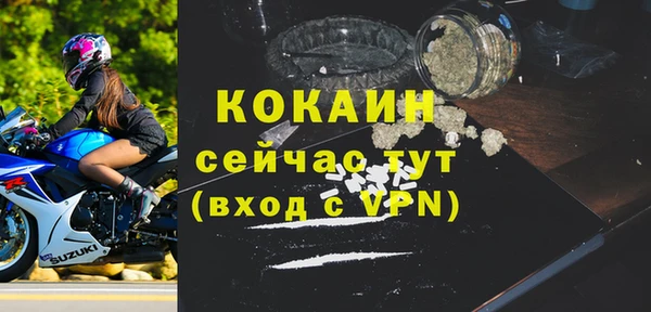 первитин Медвежьегорск