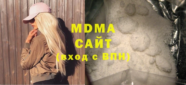 кокаин VHQ Мегион
