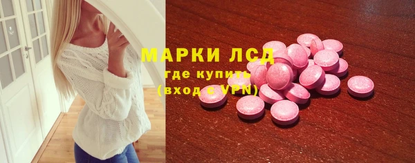 ГАЛЛЮЦИНОГЕННЫЕ ГРИБЫ Медногорск