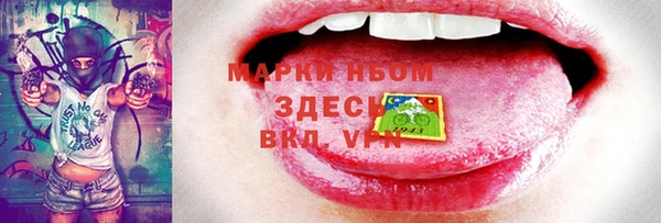 кокаин VHQ Мегион