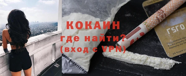 кокаин VHQ Мегион