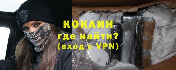 альфа пвп VHQ Апатиты