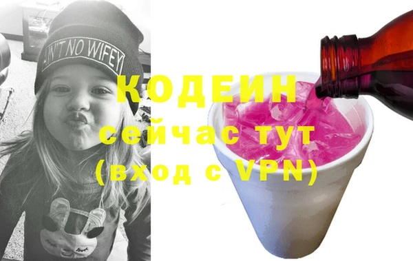 ГАЛЛЮЦИНОГЕННЫЕ ГРИБЫ Медногорск