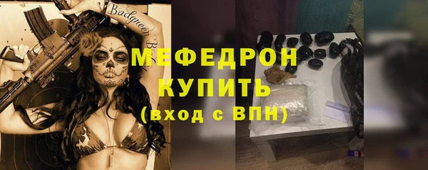 ГАЛЛЮЦИНОГЕННЫЕ ГРИБЫ Медногорск