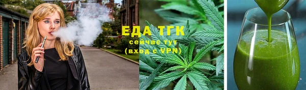 бутират Ахтубинск