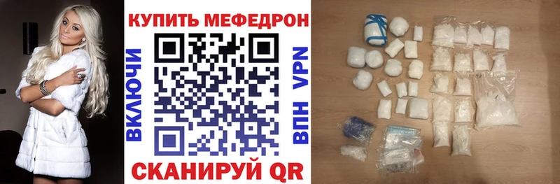 где можно купить Кремёнки маркетплейс формула МЕФ mephedrone