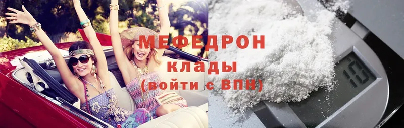 Мефедрон mephedrone  МЕГА   Кремёнки  где можно купить наркотик 