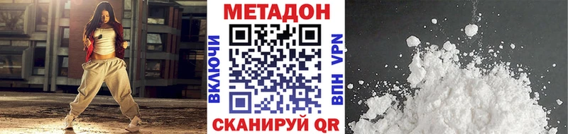 Метадон мёд  блэк спрут   Кремёнки 