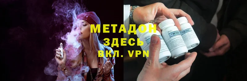 где купить наркоту  Кремёнки  hydra ONION  Метадон methadone 